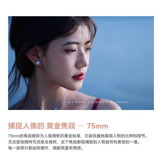 Mingjiang 75f2 full-frame autofocus large aperture portrait lens 75mm f2 suitable for E-mount Z-mount LUMIX S1 S5 S9L-mount XE5 mirrorless camera lens L-mount black