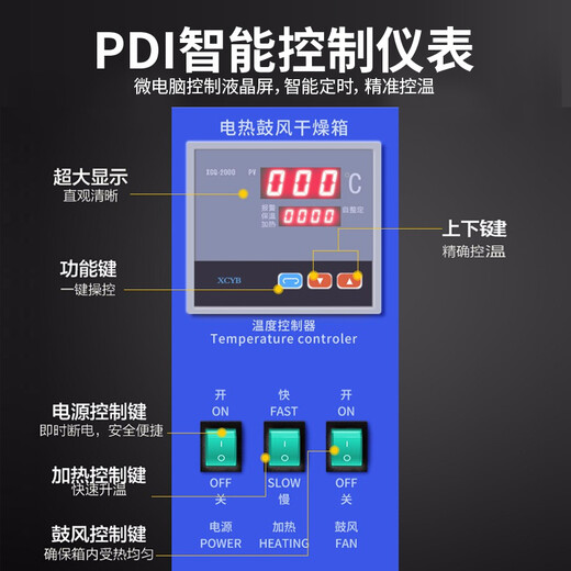 Super electric heating constant temperature blast drying oven constant temperature oven drying oven small oven industrial oven laboratory commercial 101-1B stainless steel inner tank 45*35*45 with blast