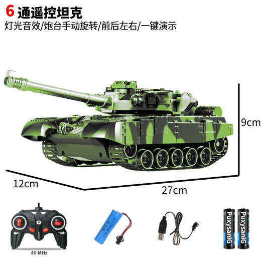 Yunya super grand réservoir télécommandé en métal piste alliage militaire télécommande modèle de voiture canon rechargeable jouet garçon cadeau 27 cm réservoir de piste son et lumière version rechargeable boîte de couleur cadeau de la journée des enfants boîte de couleur