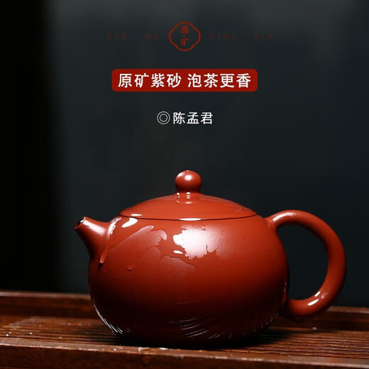 Pour a Xishi, sales volume 20,000+, purple clay teapot, Yixing pure handmade famous teapot, Dahongpao Xishi 300ml
