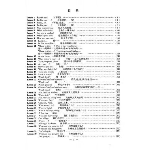 Studie Neues Konzept Englisch Text Neues Konzept Englisch 1234 Komplett 4 Bände Pan Zhangxian Ready Stock Studie Neues Konzept Englisch 4