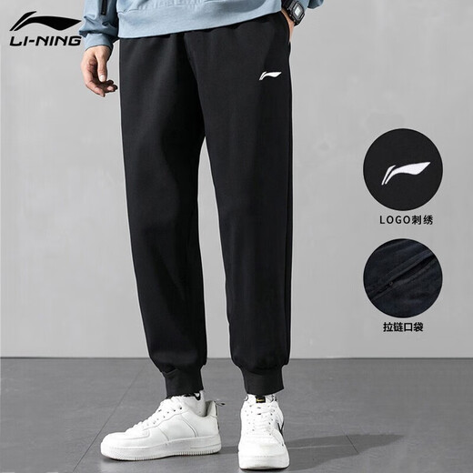 李宁（LI-NING） 运动裤男卫裤夏季直筒休闲裤子男大码健身跑步裤篮球训练裤 新基础黑 (棉质-收口带拉链) XL (180)
