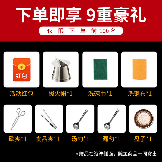 Cui Laoye red copper hot pot, copper pot, old Beijing pure copper hot pot, old-fashioned charcoal shabu-shabu mandarin duck pot, warm earth carbon special pot, extra thick mandarin duck pot (for use by less than 8 people) 34cm