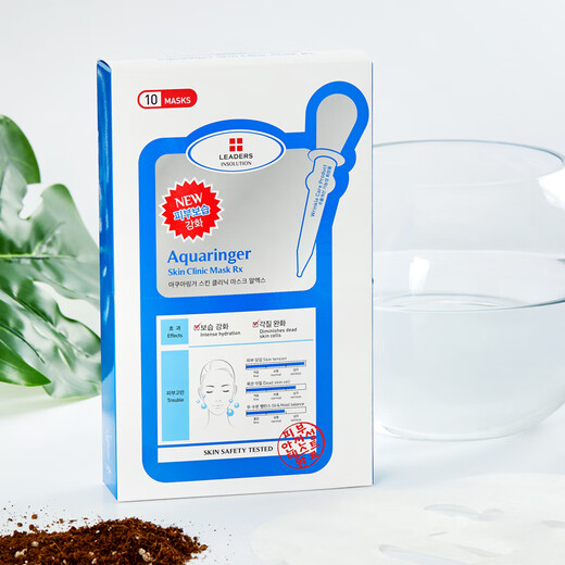 Lidezi's leading moisturizing and moisturizing Korean facial mask for men and women 25ML*10 pieces to shrink pores and send to boys after sun exposure