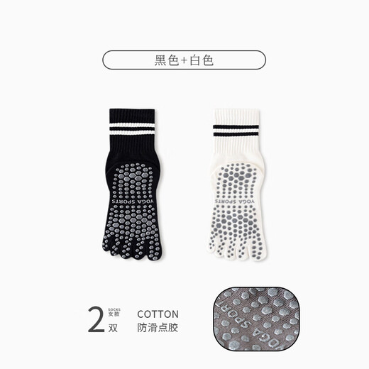 Yalu yoga socks non-slip split-finger women's five-finger socks spring and summer Pilates socks indoor special floor sports dance socks black + white 2 pairs one size fits all (recommended size 34-39)