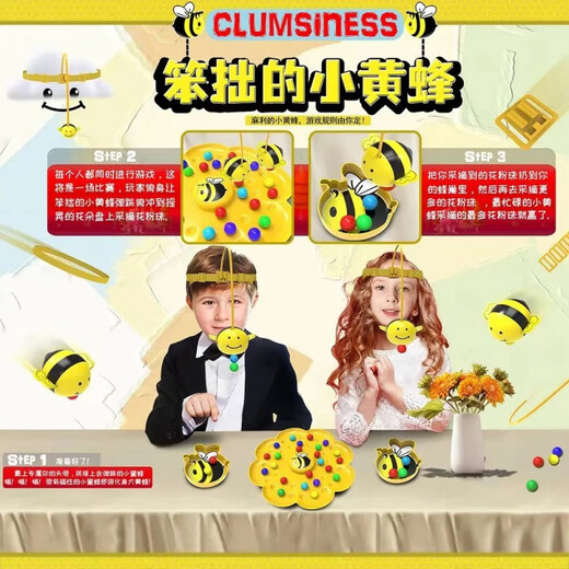 Little bees collecting nectar magnetic beads children's fishing toys 4 years old and above parent-child interactive early education for boys and girls Hard-working little bees collecting nectar Game package for two