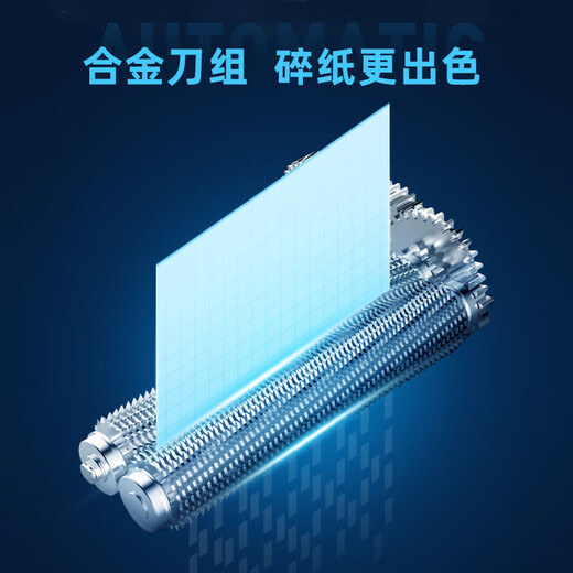 Fellowes shredder 4-level confidentiality home office small document reverse paper shredder (single 6 sheets 15L shredding cards/staples) P30C