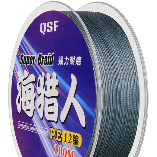 Qiansifang Dali horse fishing line 12 braid main line sub-line braided line PE line sub-line sea fishing fishing line Dali horse line 12 braid gray 100 meters sea hunter packaging No. 3.0