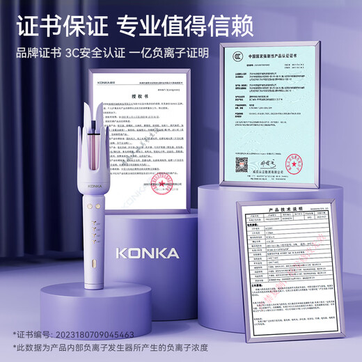 Konka fully automatic curling iron for women, 32mm negative ion big wave bedroom, fluffy and fluffy for lazy people, does not hurt hair, anti-perm, long-lasting styling, New Year's birthday, Valentine's Day gift for girlfriend, Hibiscus Purple, 100 million negative ions + ceramic glaze hair care + prompt sound 32mm