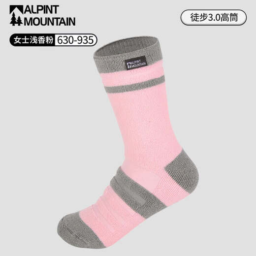 ALPINT MOUNTAIN Elmont outdoor hiking socks women's professional hiking socks CoolMax socks high-top quick-drying breathable sports socks