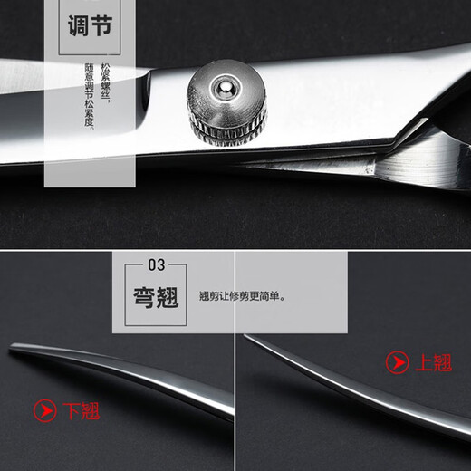 Jipai pet grooming scissors, trimming scissors, curved scissors, straight scissors, dog shearing scissors, Teddy Bichon professional trimmer, pet grooming scissors, double curved, universal 7 inches