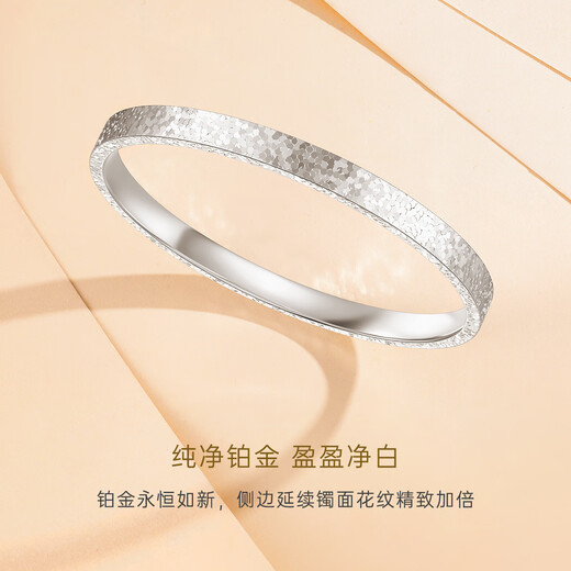 CRD Ke Laidi Spot Sparkling PT950 Platinum Bracelet Women's Three Sides Crushed Ice Platinum Bracelet for Wife 35.35g-58MM-Solid Style 455/g