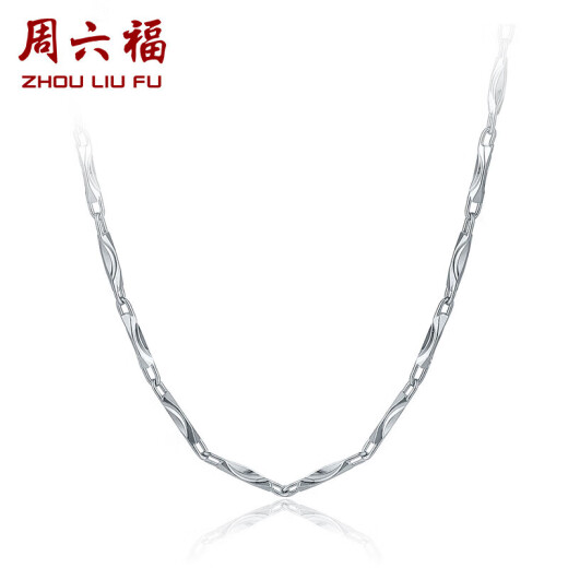 Saturday Fu PT950 Yuanbao chain clavicle chain beloved platinum necklace men and women PT050889 about 3.6g42cm