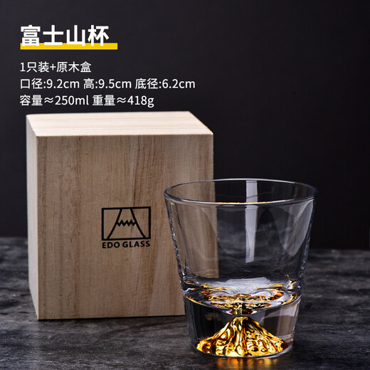 Japan's Mount Fuji heat-resistant crystal glass handmade whiskey cup couple cup gift box set Mount Fuji cup two gift box