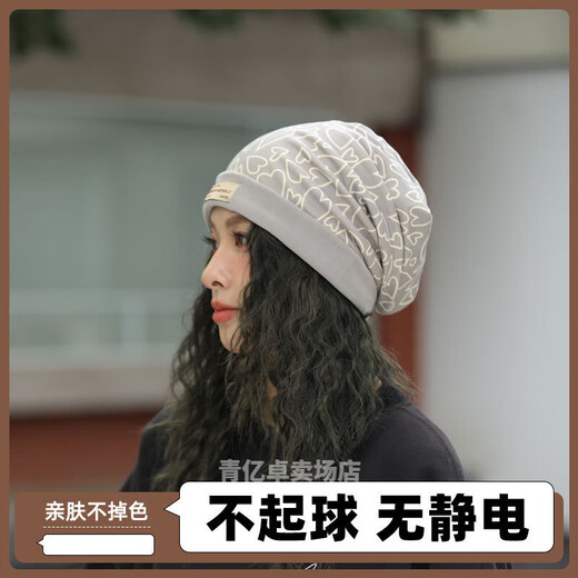 韦戒围脖护颈出行女冬季帽子挂耳面罩骑车防风保暖脖套加厚秋冬男脖套 【爱心护耳帽黑色】套装送一手套