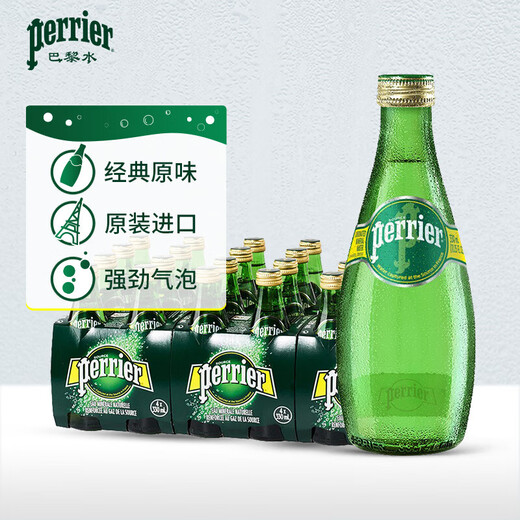 Perrier Paris Water Original Imported Sparkling Water 0 Sugar 0 Calories Original Natural Mineral Water 330ml*24 Bottles