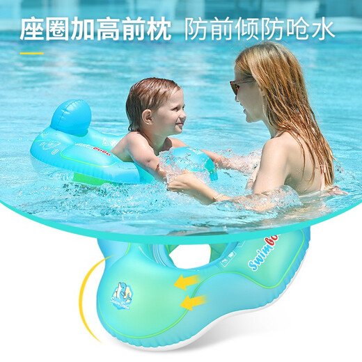 Swimbobo children's swimming ring anti-rollover seat ring for boys and girls, children's inflatable float safety ring children's swimming equipment blue L (2-6 years old 22-44 Jin Jin equals 0.5 kg baby)