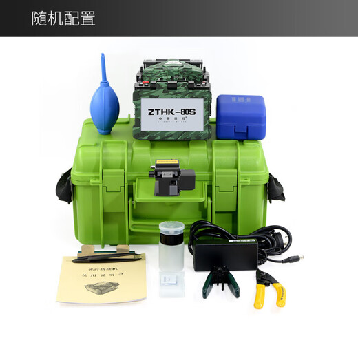 Zhongtian Hengke;ZHONG TIAN HITECH Zhongtian Hengke Charging Red Light Pen Optical Power Meter Fiber Optical Fiber Leather Stripper Fiber Optical Fiber Optical Cable Automatic Fibre Melting Machine