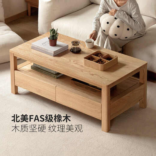 Genji Wooden pure solid wood coffee table Nordic oak tea table simple modern small apartment with four-pull living room furniture coffee table original wood color 1050*550*450mm