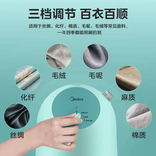 Midea Ironing Machine for household high-efficiency sterilization and mite removal handheld steam ironing machine ironing machine ironing ironing iron powerful steam without ironing board/YGJ15Q1
