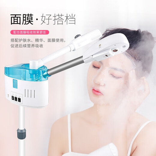 Jindao Facial Steamer Hot and Cold Dual Spray Facial Steamer Hot Spray Facial Steamer Beauty Salon Special Sprayer Facial Humidifier Hydrating Sprayer Household Hot Spray and Cold Spray Facial Steamer Blue Upgraded Model