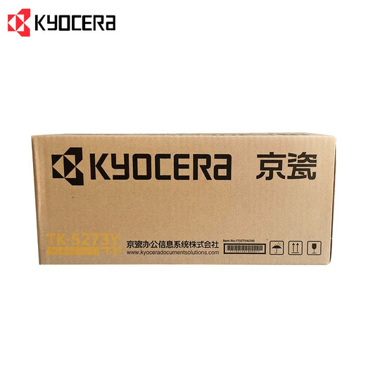 京瓷TK-5273黑色/彩色墨粉/墨盒/粉仓 P6230cdn/M6630cidn打印机耗材碳粉 TK-5273KMCY一套四色/红黄蓝黑)