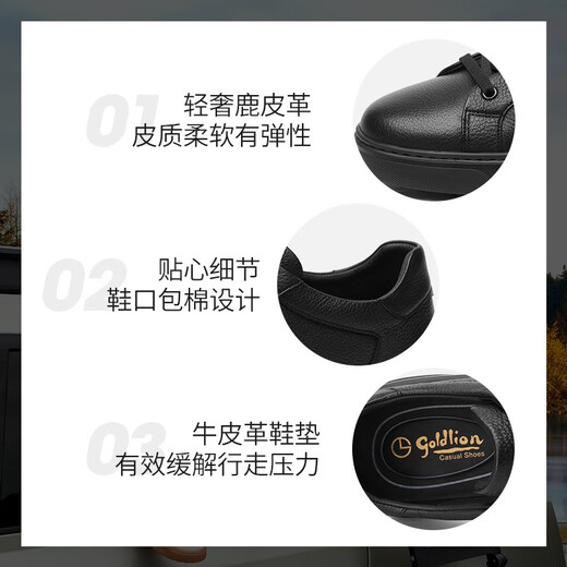 Goldlion Men's Shoes Autumn New Business Casual Leather Shoes Lightweight Comfortable Breathable Leather Shoes Soft Deerskin Flat Shoes Men's Shoes Black 40