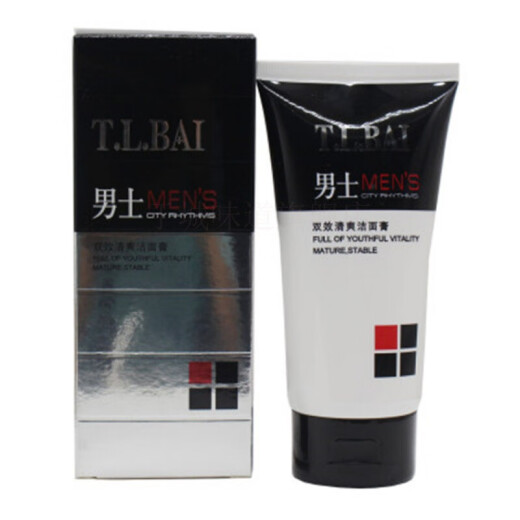Telubai Telubai Men's Skin Care Set Facial Cleanser Lotion Face Cream Body Lotion Moisturizing Oil Control Refreshing Student Affordable Comfort Moisturizing Lotion 100ml Default