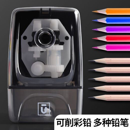 M&G Premium Pencil Sharpener, Pencil Sharpener, Multifunctional Children's Hand-cranked Metal Primary School Student's Automatic Lead Insertion Manual Drill Pen Knife Pen Turner Large Pen Pen Peeling Machine Pencil Sharpener Jane Series