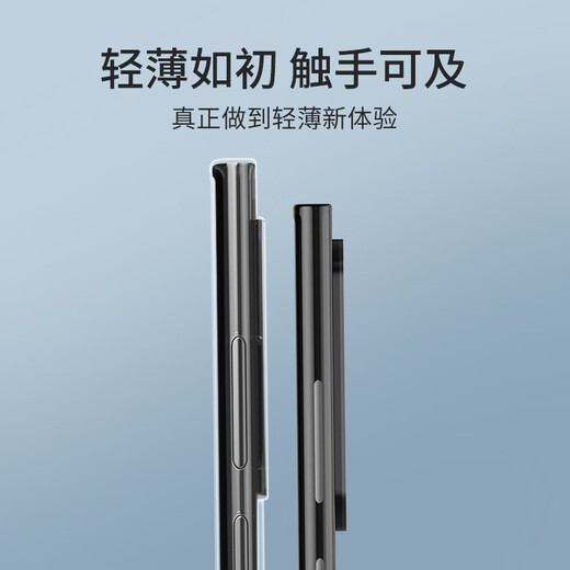 Iska adecuado para Samsung s22ultra funda para teléfono móvil S22Ultra funda protectora para teléfono móvil s22u teléfono móvil todo incluido anti-caída ultrafino transparente tpu soft shell hombres y mujeres JK142 blanco