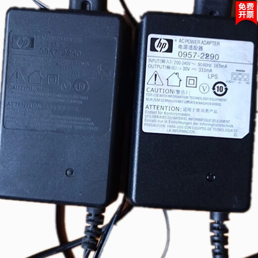
LK for HP Deskjet 1050 2050 1000 2000 Printer Power Adapter Cable 30v Cable 30v
