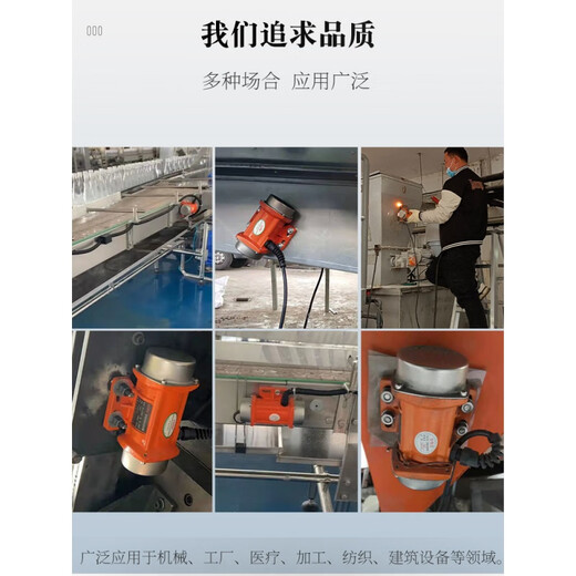 Yue Changsheng industrial vibration motor small vibration motor 220V380V single three-phase vibrating screen micro attached vibrator single-phase 220V vibrator 90W excitation force 48KG1.5