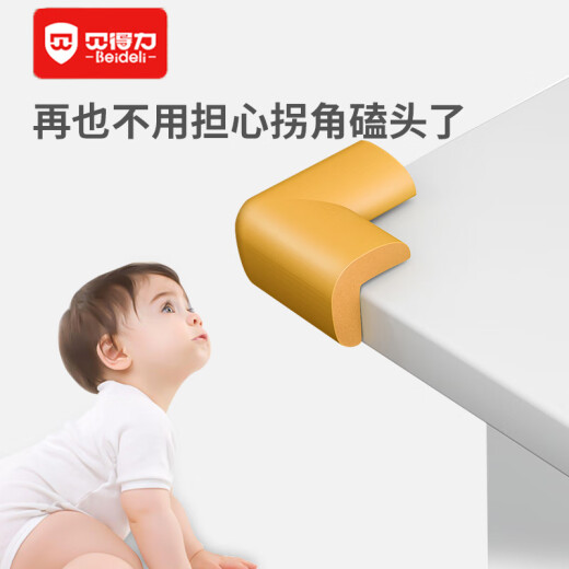 BEIDELI thickened anti-collision corner baby and child safety protection corner table corner anti-collision protective cover widened and thickened 24 pieces in off-white