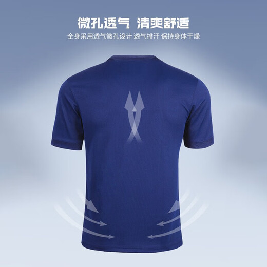 Jihua 3535 flame blue fire-fighting fitness suit summer short-sleeved training suit outdoor sports round neck suit quick-drying breathable T-shirt short-sleeved suit national team 175/92-96
