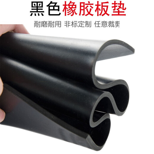 Insulating rubber pad, oil-resistant, wear-resistant, anti-slip rubber plate, black thickened shock-absorbing 3/5/10mm industrial rubber 2m*1m*4mm