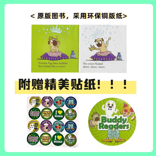 学乐点读版 Buddy Readers C 巴蒂小读者20册赠音频导读课 趣味性故事零基础英语启蒙分级阅读读物 0-6岁 英文原版美国学乐出版社