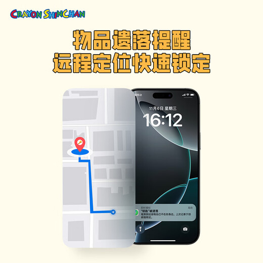 ROCK Crayon Shin-chan airtag Apple certified positioning tracker anti-lost device wireless positioning accurate search Apple mobile phone positioning buckle children's pet car key bicycle