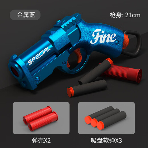 Qinmanhai Short Tube Shelt Casting Soft Bullet Lancet's Children's Toy Gun S686 Shotgun Boy Soft Bullet Gun Science and Education Model Model 2061 MINI S686 (Rose Gold)