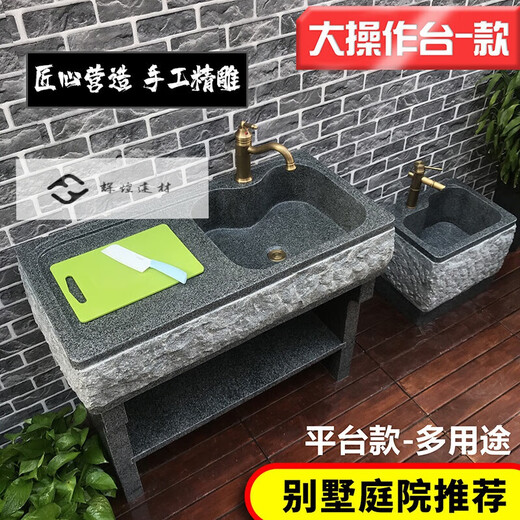 AIBODUO natural marble pool outdoor stone laundry pool stone wash basin outdoor laundry table integrated courtyard sink black gray 100cm carved washboard style with full copper dragon