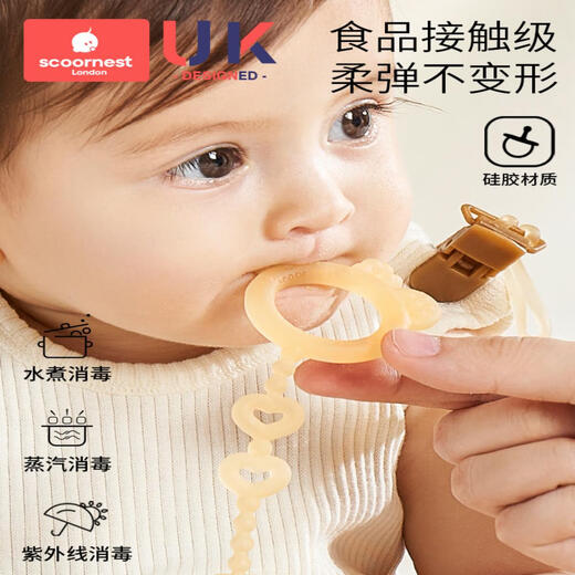 Kechao baby teether anti-drop chain rope pacifier chain clip baby silicone anti-lost chain molar chewing toy 43cm nano silver antibacterial style + anti-drop clip 39cm safety length double buckle