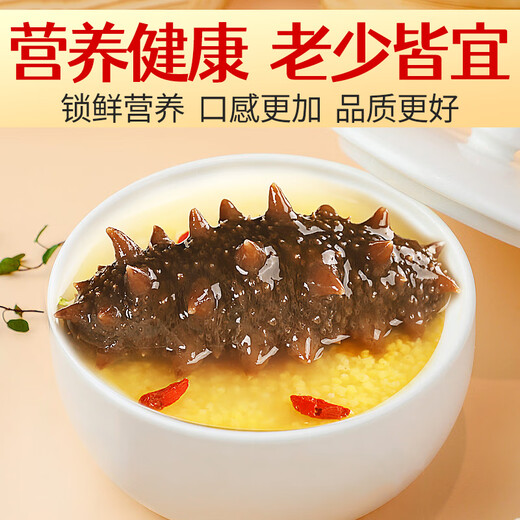 Royal Kirin fresh sea cucumber (6.9/piece, minimum sale of 10 pieces) ready-to-eat sea cucumber single package Liao sea cucumber Dalian sea cucumber fresh sea cucumber (about 6-8cm)