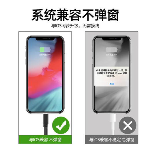 Charging cable for Meisheng T6\/T8\/T9\/G80 sound card while using (special reminder: buy the corresponding cable according to the model) T9S/Blue G6 (Android version) charging cable for while using