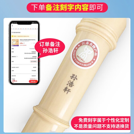 奇美竖笛子8孔6亲情树小状元学生用德式高音儿童初学入门小博士小伙伴 德式八孔C调马卡龙紫色