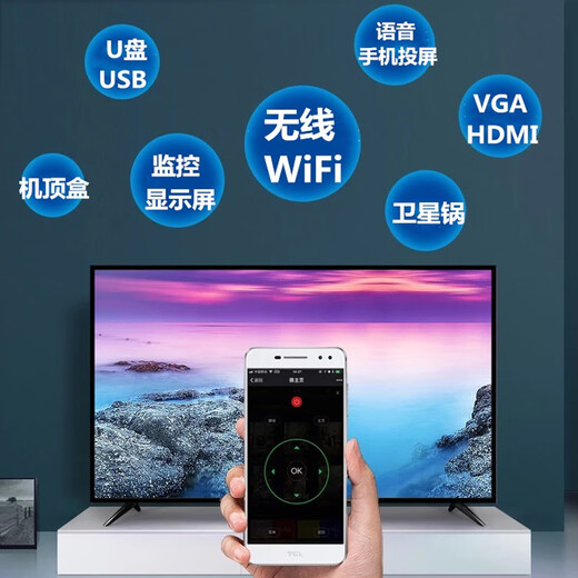 Konka Meitu Red doméstica inteligente de alta definición TV LCD 60/55/40/32 Pantalla de proyección wifi para dormitorio de personas mayores Versión de TV de 27 pulgadas con soporte + colgador, instalación no incluida