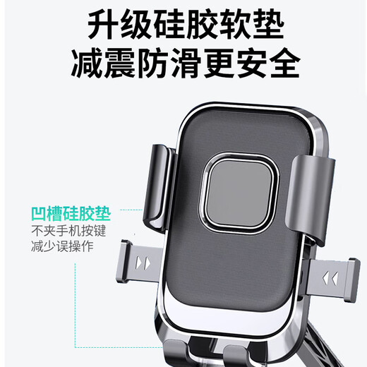 BZBC electric vehicle mobile phone holder motorcycle takeaway rider express mobile phone holder pedal battery car navigation bracket riding equipment universal