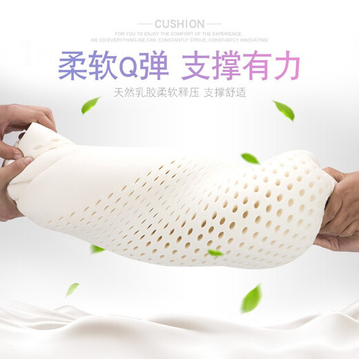 Jiuxiao Thai natural latex bone pillow, office car cervical spine pillow, car chair headrest, lilac purple-natural core 30*20*10cm