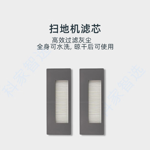 科沃斯扫地机DG716/718/710配件水箱边滚刷盖板抹布灰尘盒充电器 充电座*1个