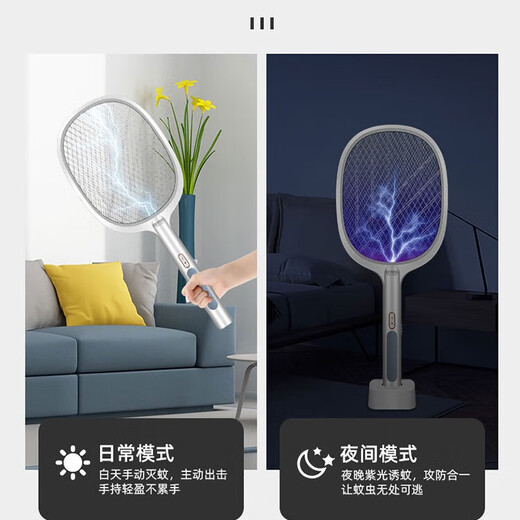 OUMIRO electric mosquito swatter, powerful mosquito killer lamp, rechargeable household purple light automatic mosquito trap with base, large battery, indoor large mesh mosquito killer artifact, one sweep light fly swatter, mosquito killer swatter + storage base + automatic mosquito trap