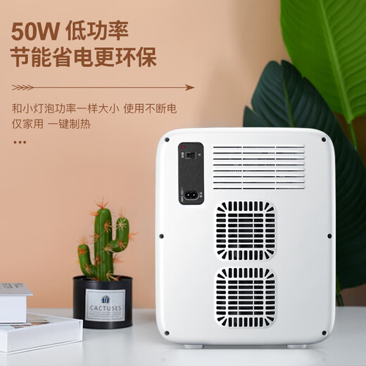 Kemin 16L heated incubator constant temperature home dormitory office insulated cabinet heating thermostat smart insulated box