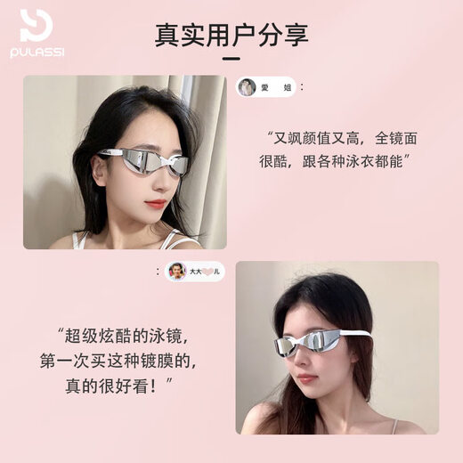 PULASSI Swimming Goggles for Men and Women Adult Professional Racing Set HD Anti-fog and Waterproof Coating Training Equipment The Matrix-Geek White Upgraded Coating